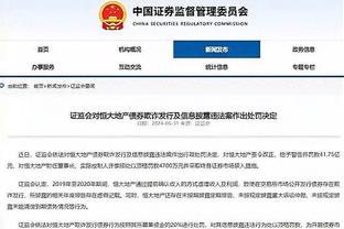 开云官方网站入口在哪里截图4