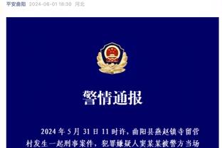 宽萨本场数据：获评8.1分，预期进球仅0.16但打进1球