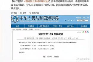 新利体育app苹果下载截图3